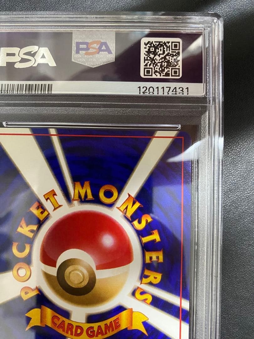 イワーク 初版 旧裏 psa8 マークなし ポケモンカード