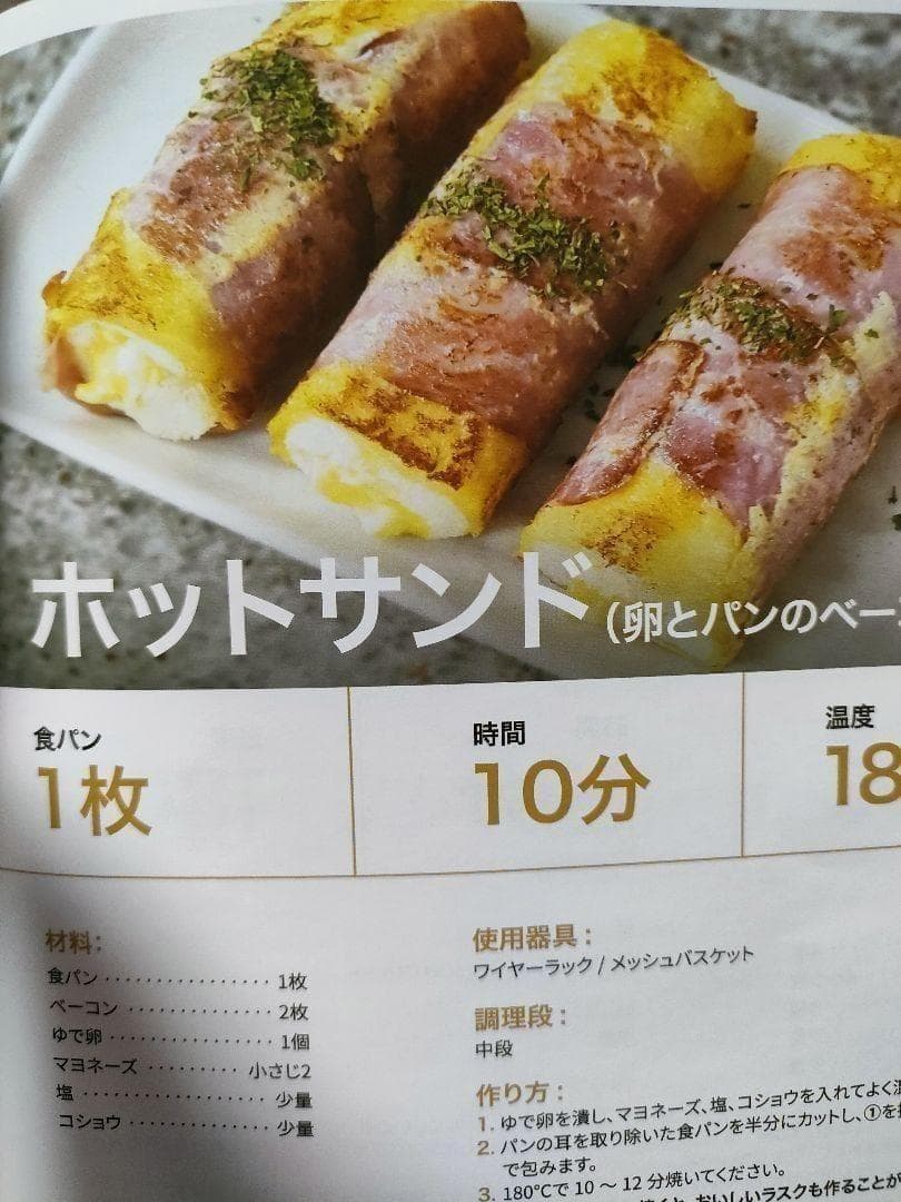 新品未使用　エペイオス専用　パーツ6個セット 本体をお持ちの方への出品