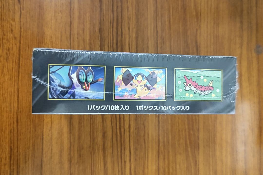 ポケモンカードハイクラスパックMEGA ドリームEX 未開封シュリンク付きBOX