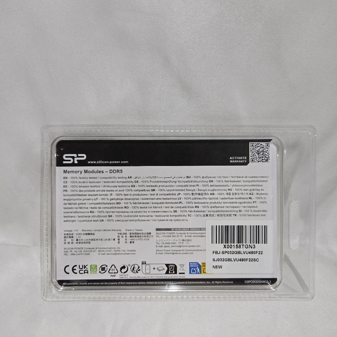 シリコンパワー DDR5 32 4800MHz