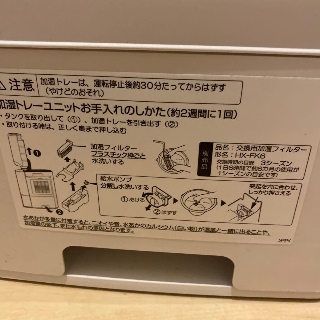 シャープ 加湿 セラミックファンヒーター