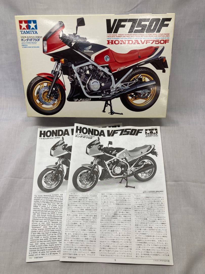 タミヤ１／12オートバイシリーズ ホンダVT250F VF750F 他まとめ