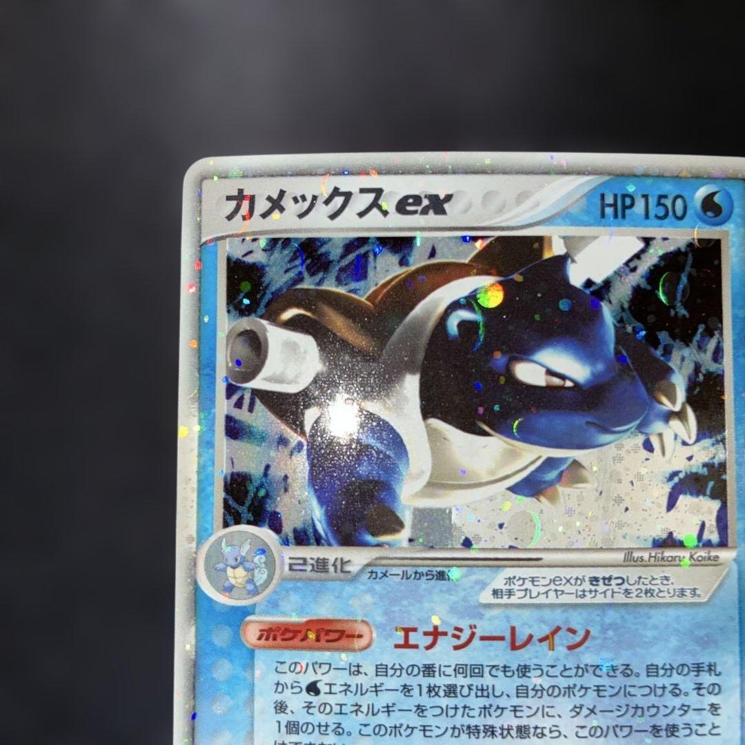 良品　カメックスex　020/052　ランダム構築スターター PCG1-S