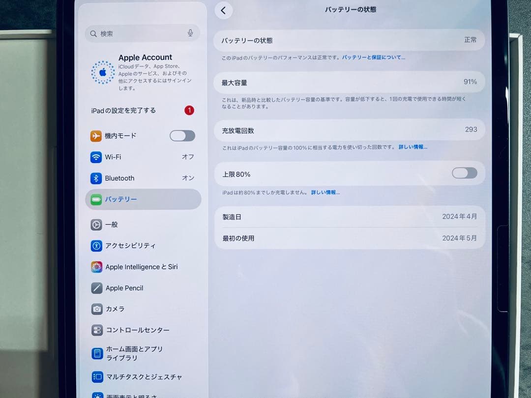 iPad pro (M4) 13インチ 1TB &Magic Keyboard