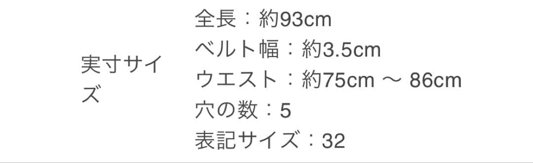 HTC スタンダードカリフォルニア　ベルト　レザー　スタッズ