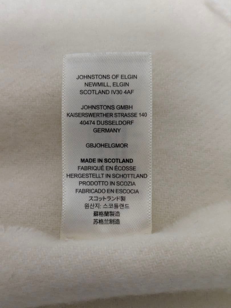 ハ*ム様 【美品】ジョンストンズオブエルガン カシミヤ100マフラー