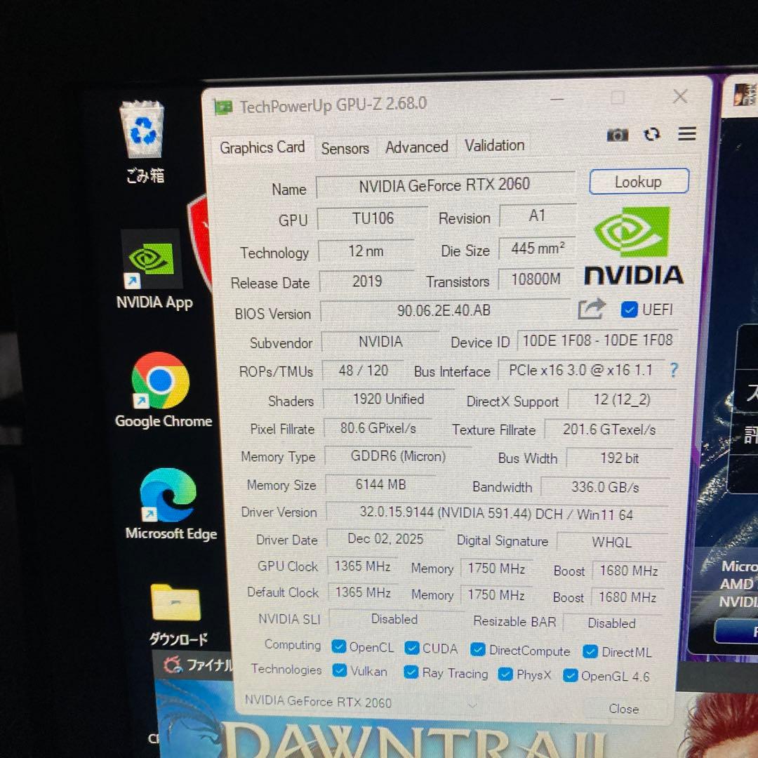 【動作確認済み】PALIT GeForce RTX2060 GAMING PRO