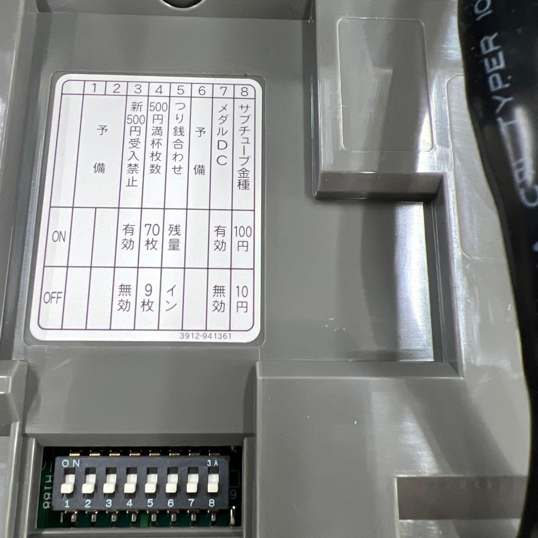 新500円対応 メック & 新紙幣対応 ビルバリ セット コンラックス