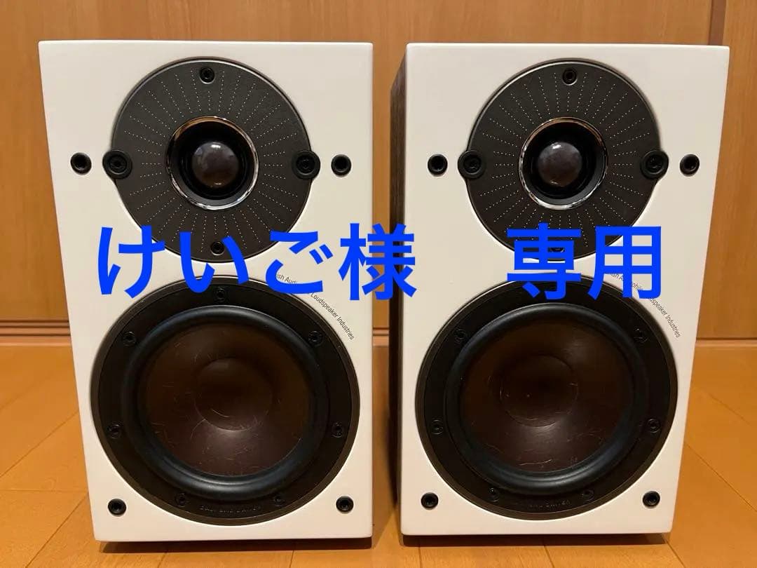 【専用出品】DALI oberon1 lo ライトオーク