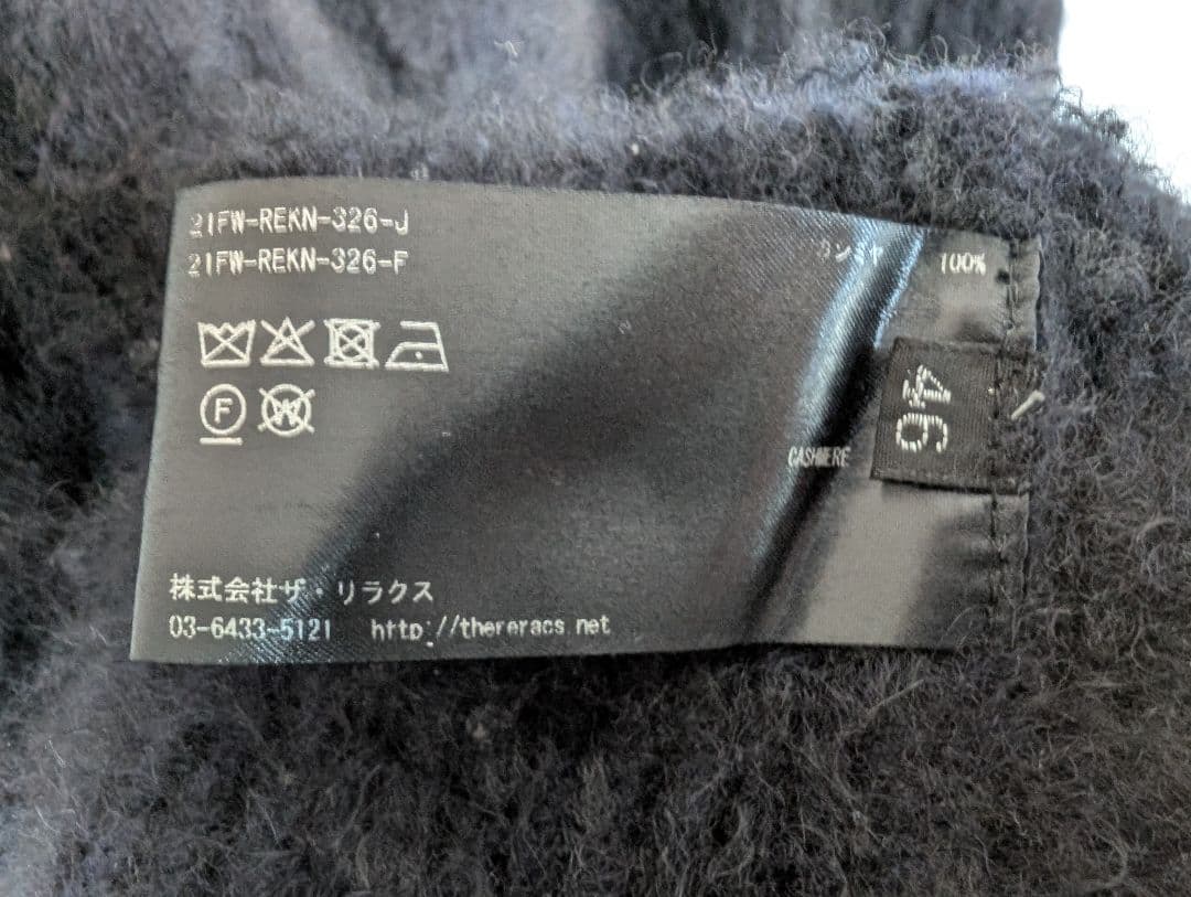 トップス The RERACS cashmere shaggy mockneck knit