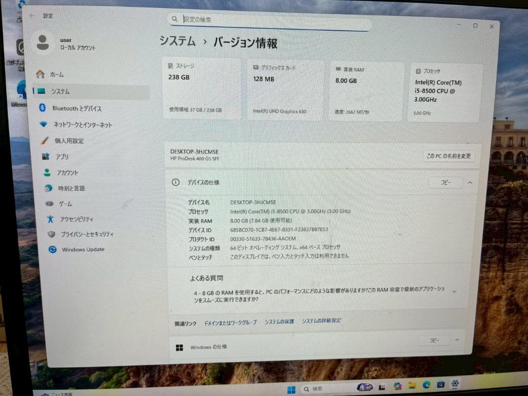 ★期間限定特価★HP Prodesk 400 G5デスクトップ高速即納新品SSD