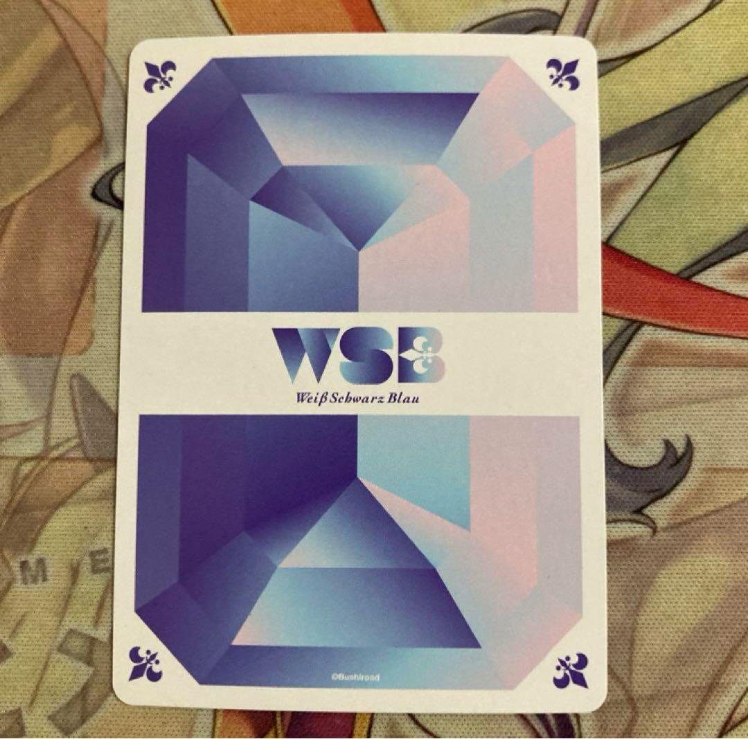 ヴァイス 荒咬オウガ SSP ホロスターズ サイン