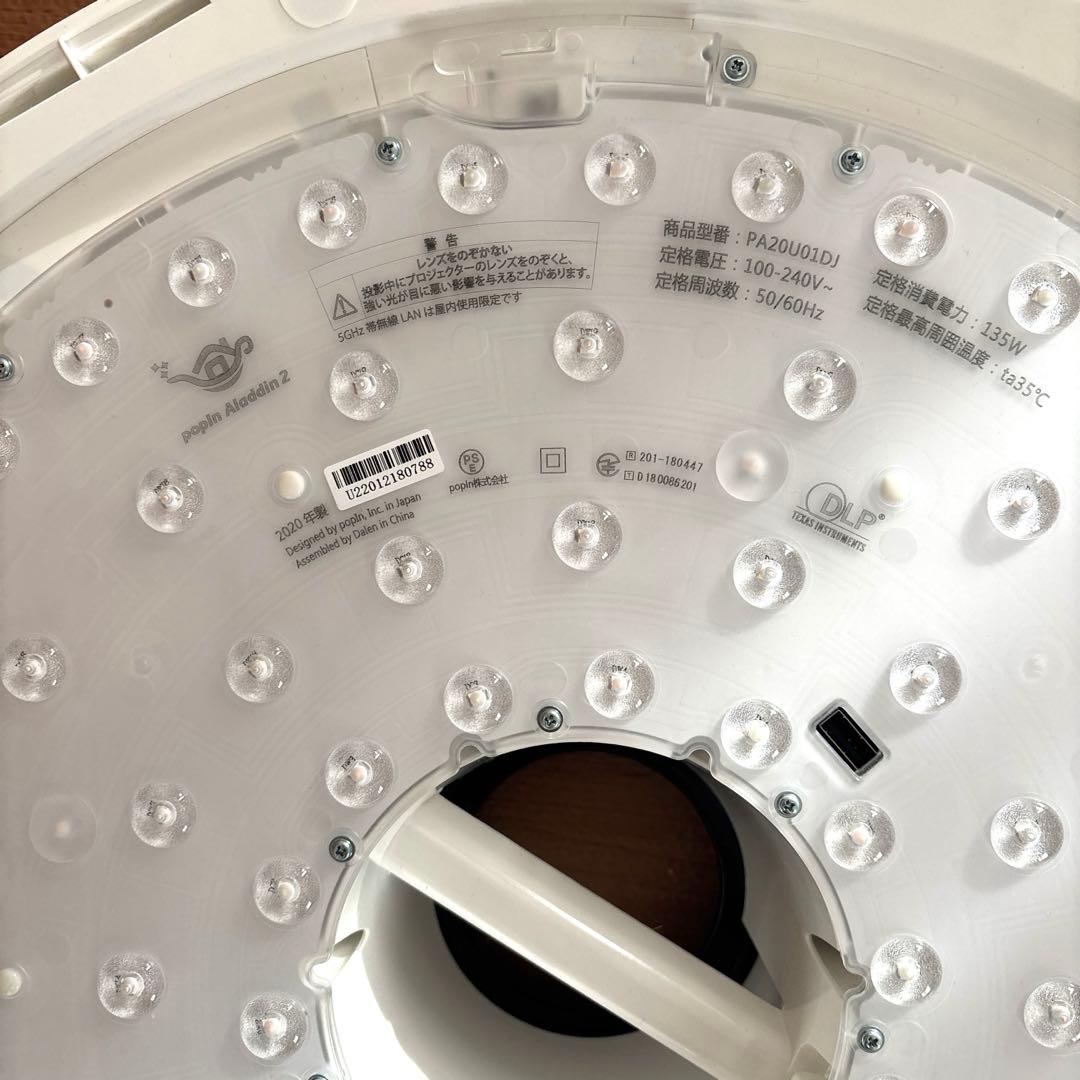 【値下中12/11まで】Pop in Aladdin 2 プロジェクター