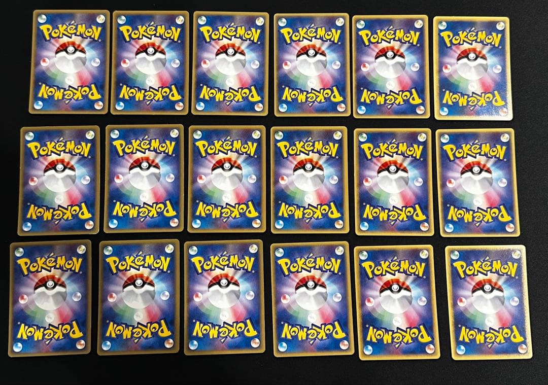 ポケモンカード カードe ノーマルまとめ