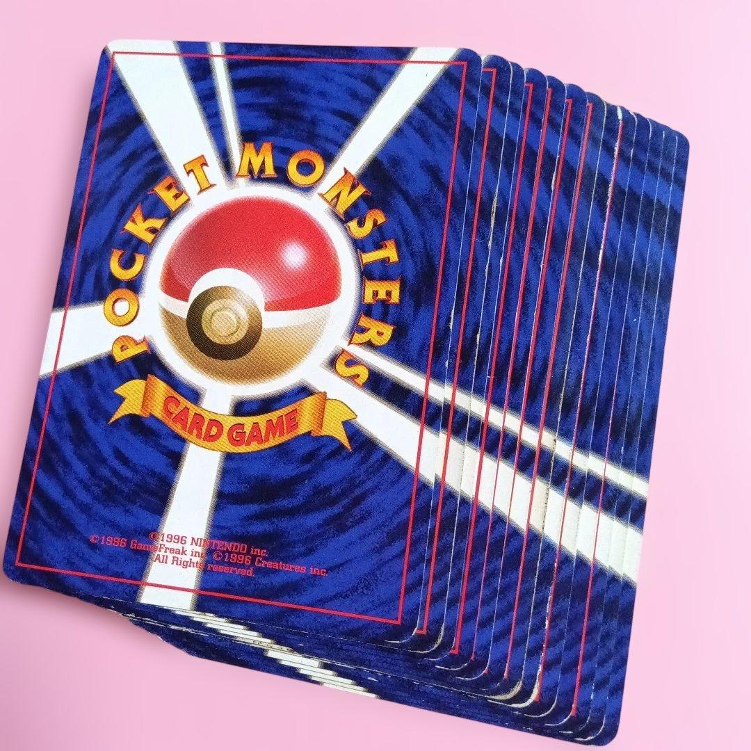 旧裏 初版 マークなし ポケモンカード まとめて13枚