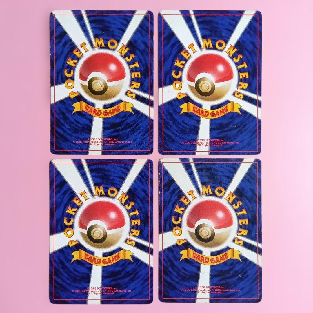 旧裏 初版 マークなし ポケモンカード まとめて13枚