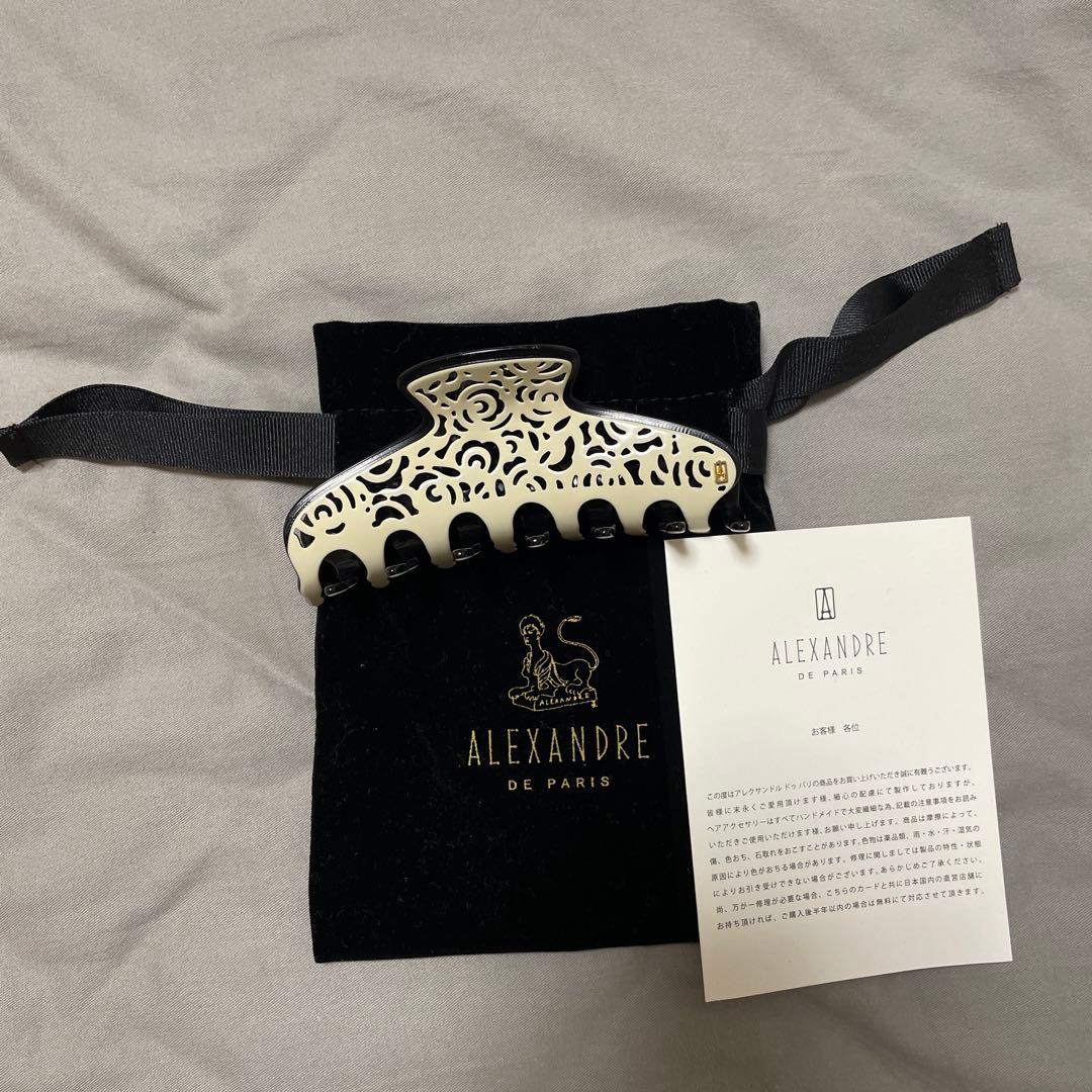 アレクサンドルドゥパリ リズレ Lサイズ