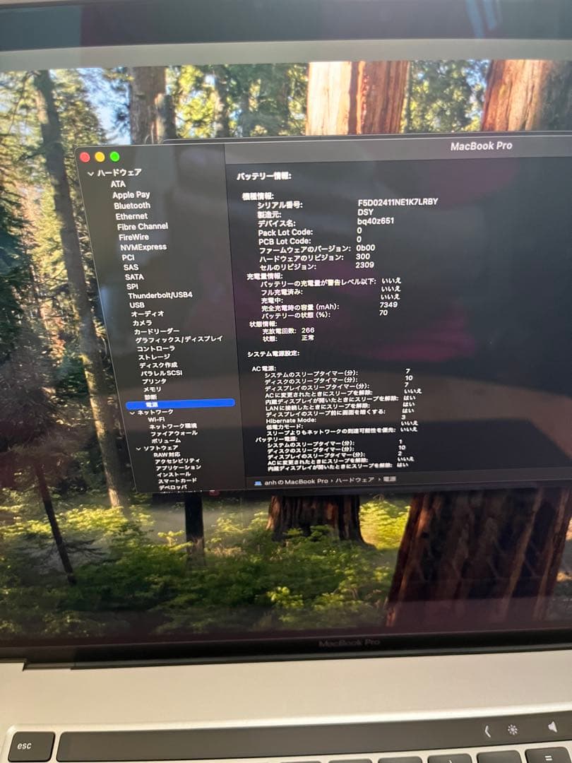 MacBook Pro 2019 32GB 1TB ストレージ