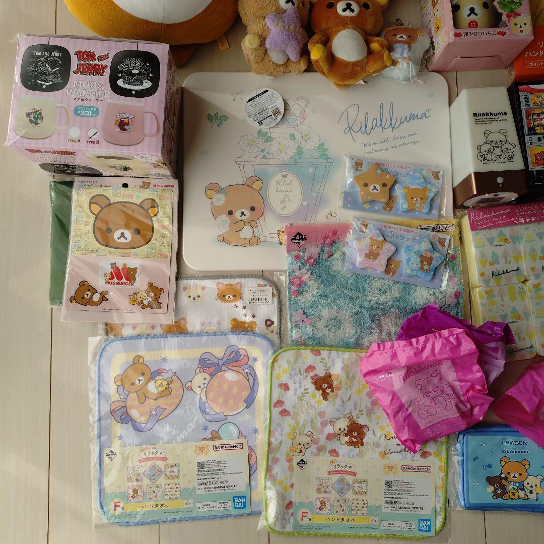 リラックマ　コリラックマ　ぬいぐるみ　クッション　タオル　まとめ売り　セット