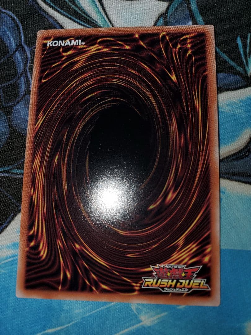 遊戯王　ラッシュデュエル　魔将ヤメルーラ　オーバーラッシュレア 2枚セット