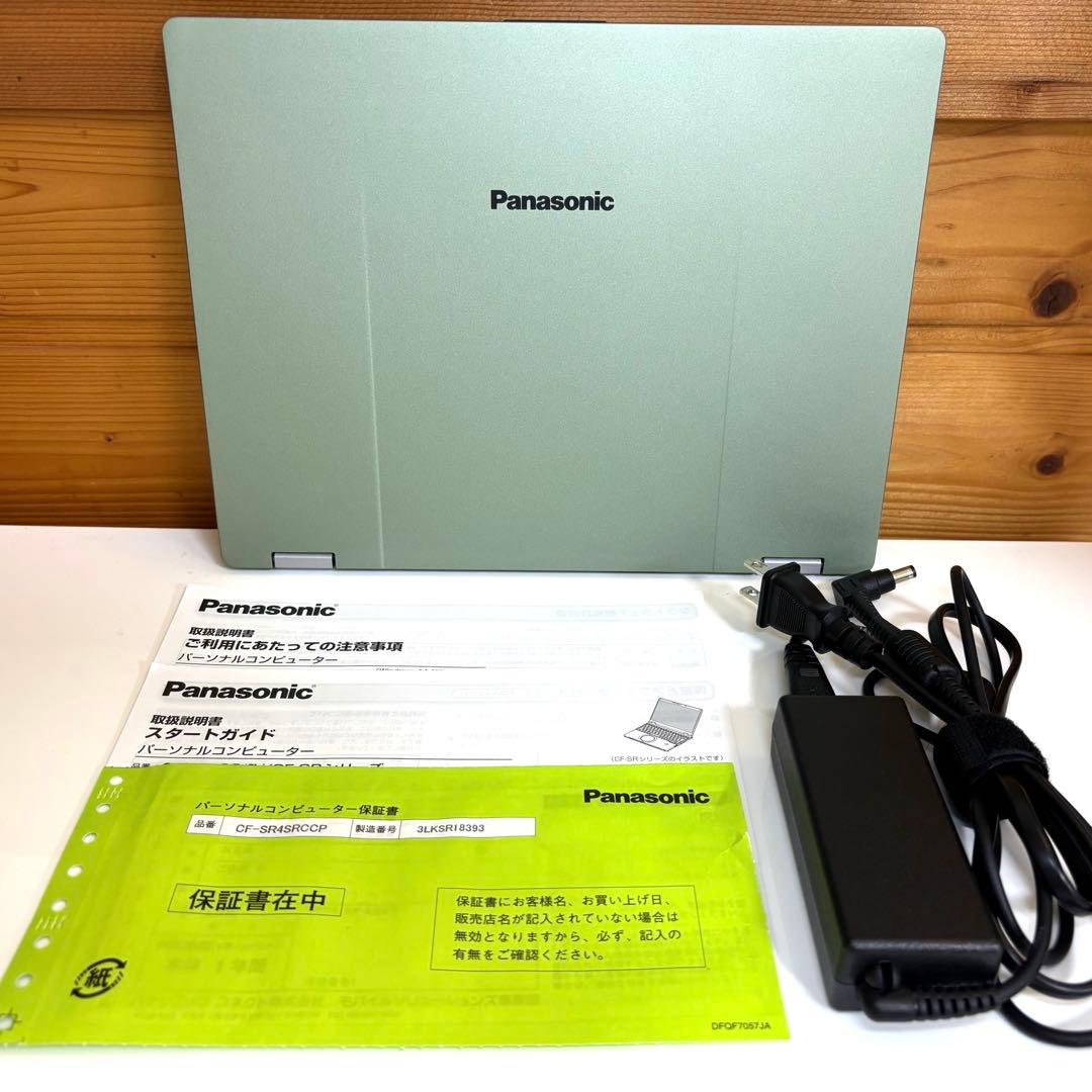 最終価格 レッツノート SR4 LTE i7 SSD2TB 32GB 5年保証