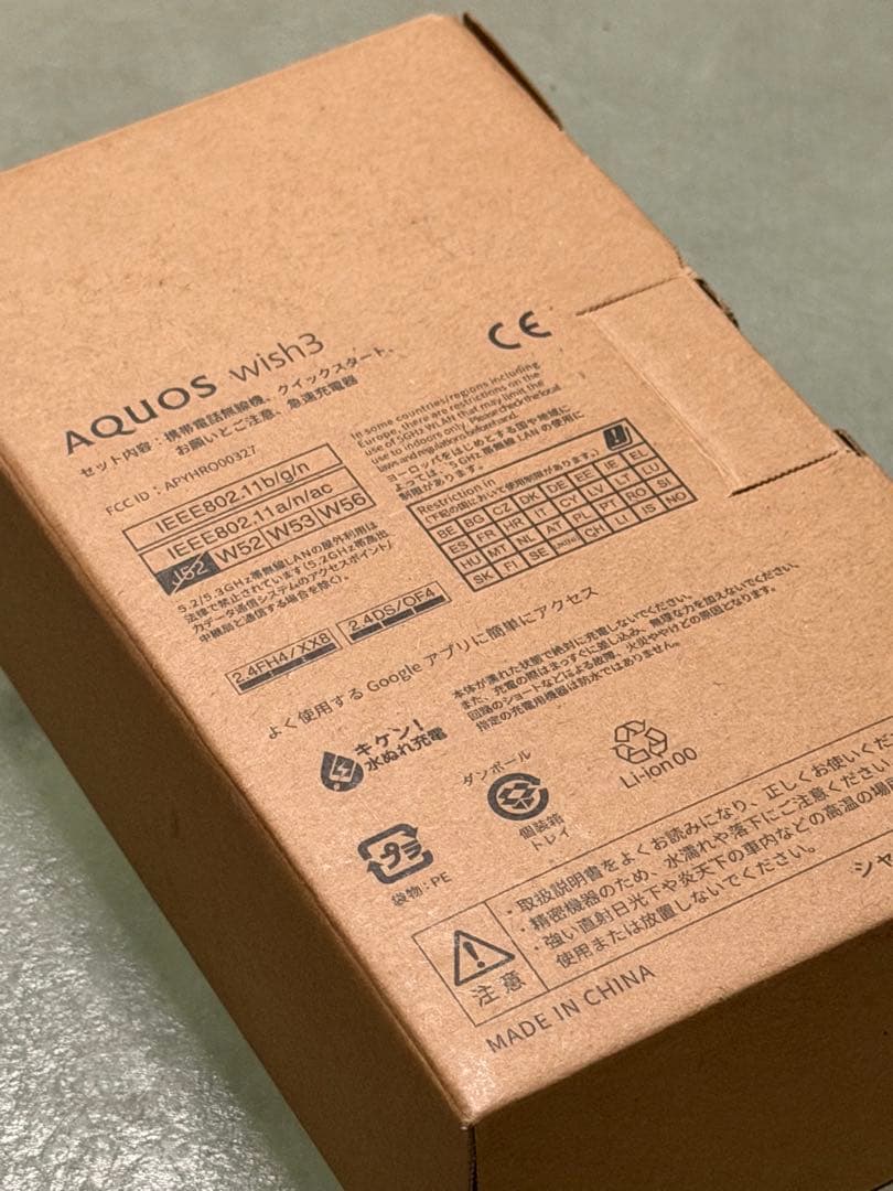 SHARP AQUOS スマートフォン 本体