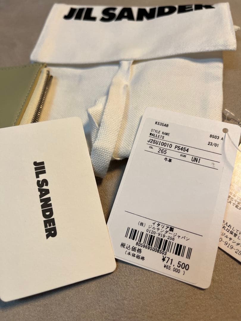 新品ジルサンダーL字型ジップレザーケース