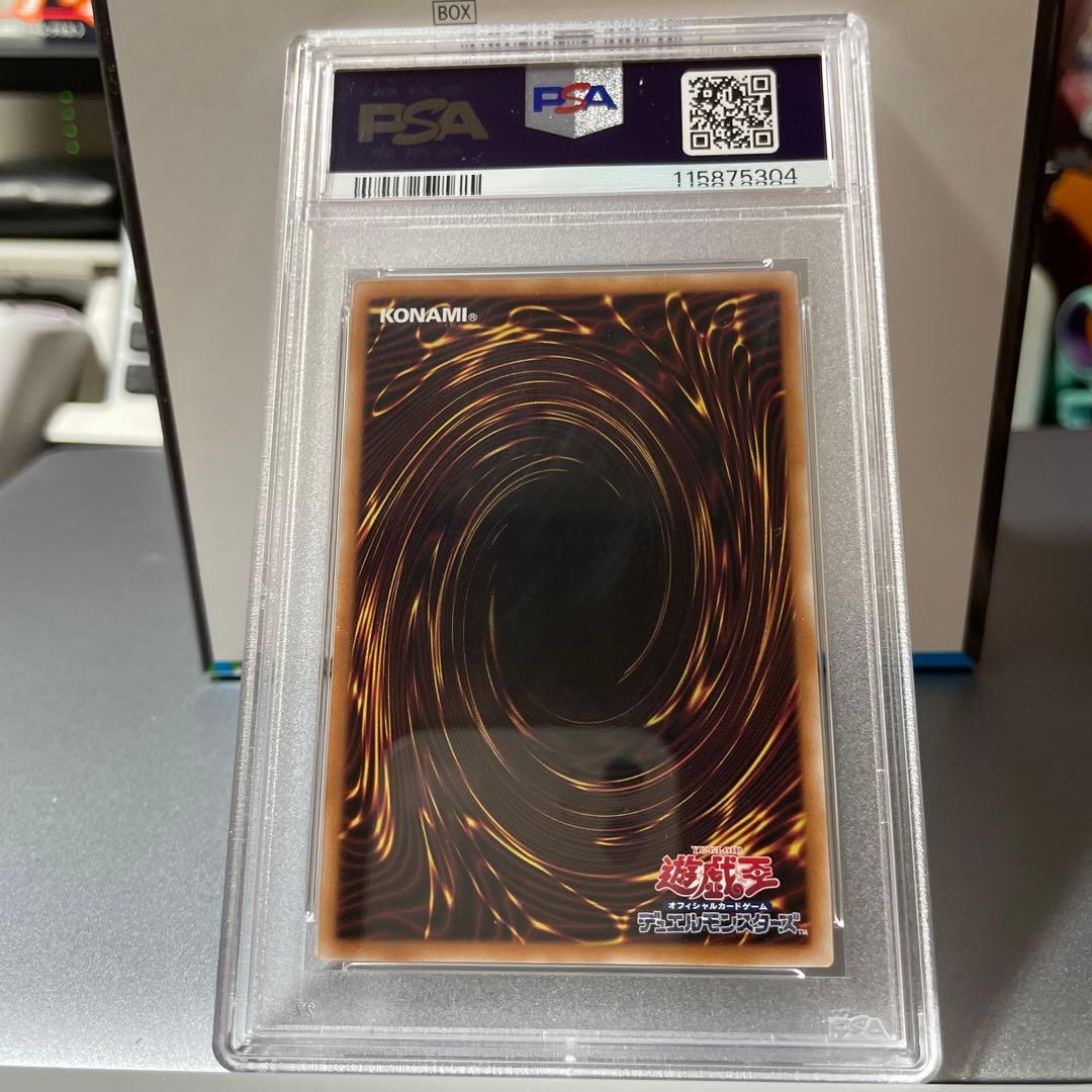 遊戯王 浮世絵風 青眼の白龍 ブルーアイズホワイトドラゴン PSA10