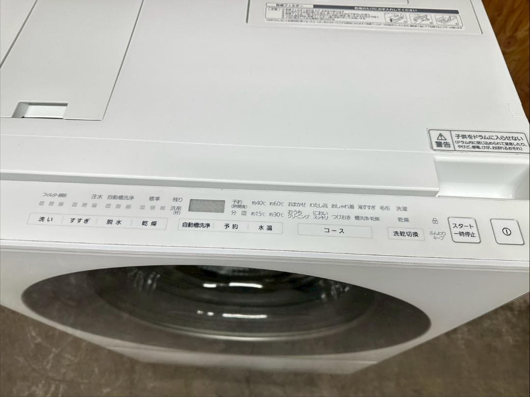 大阪送料無料★3か月保障付き★2019年★NA-VG730L★IS-1135