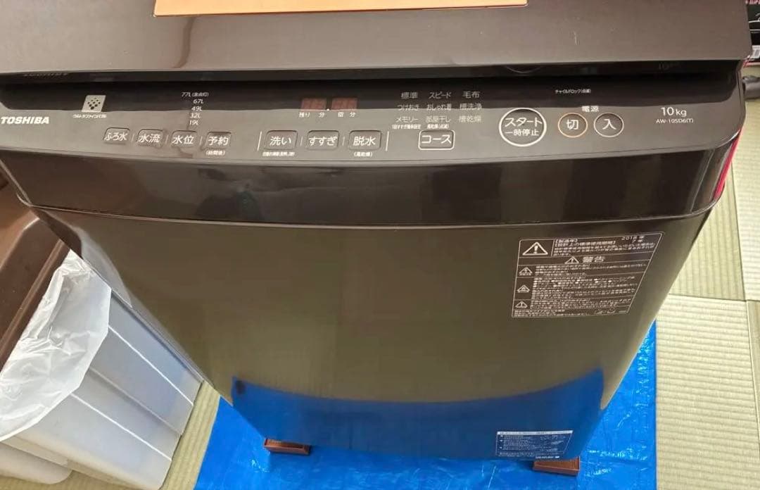 TOSHIBA ザブーン 縦型洗濯機 10kg 本体　大家族用大容量　送料無料