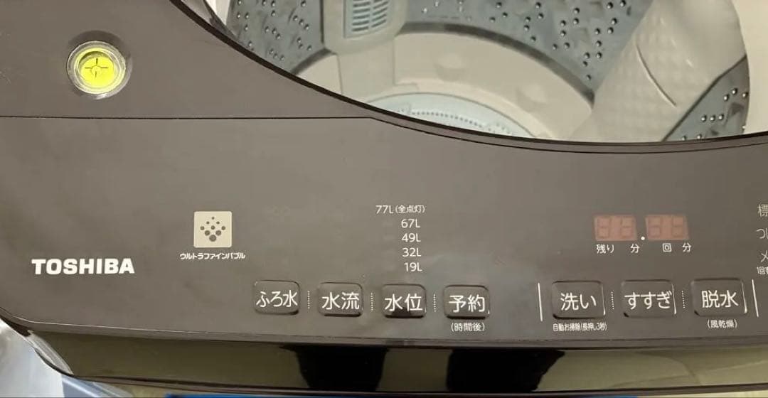TOSHIBA ザブーン 縦型洗濯機 10kg 本体　大家族用大容量　送料無料