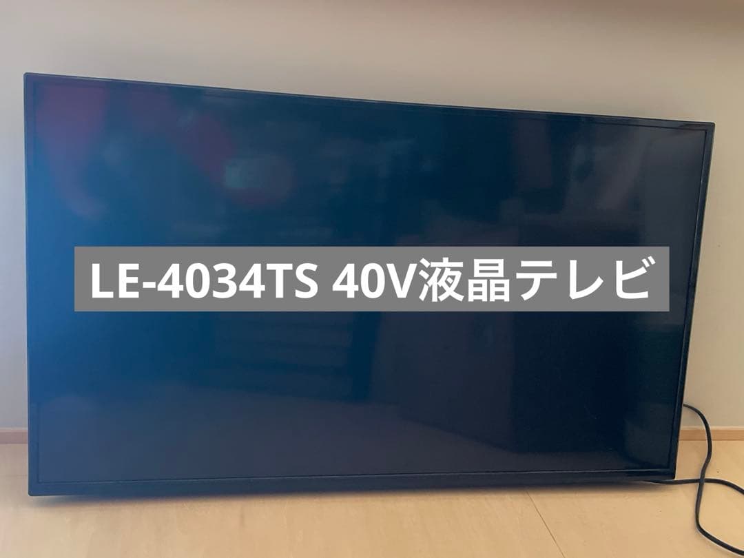 40V型高画質フルハイビジョン液晶
