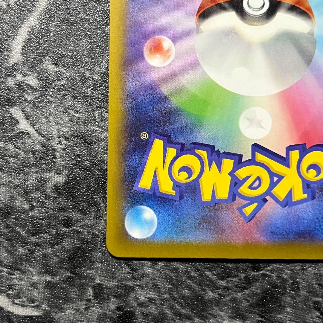 ポケモンカード メガサーナイトex MA 226/193 中国版エラー