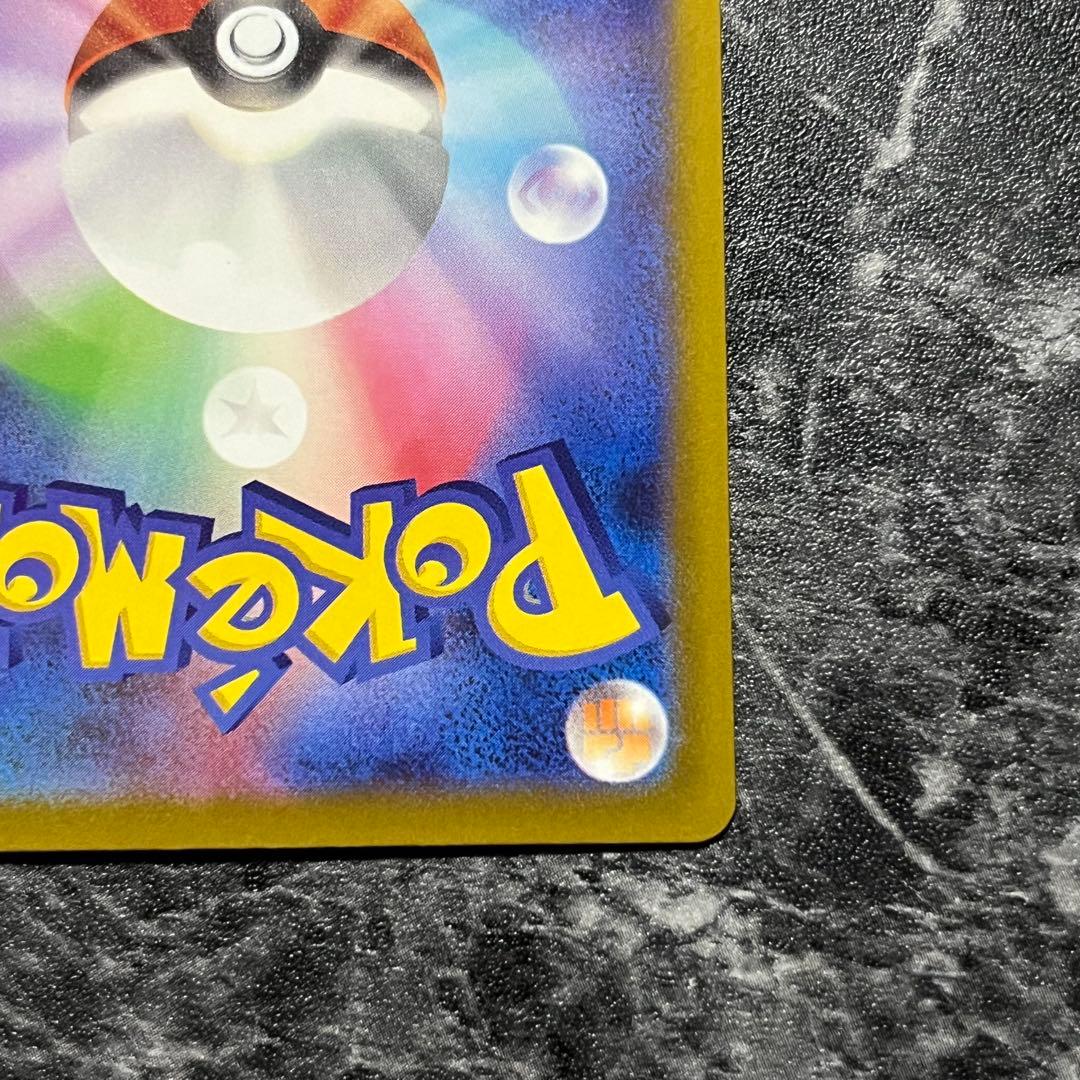 ポケモンカード メガサーナイトex MA 226/193 中国版エラー