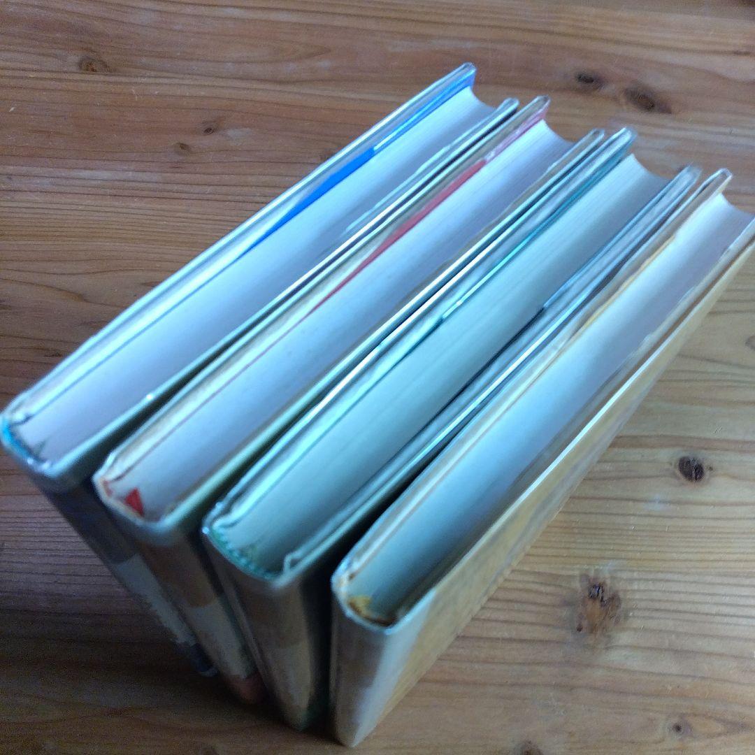 R・シュタイナー教育講座・全4巻揃【一般人間学,教育芸術1,2,14歳からの・】