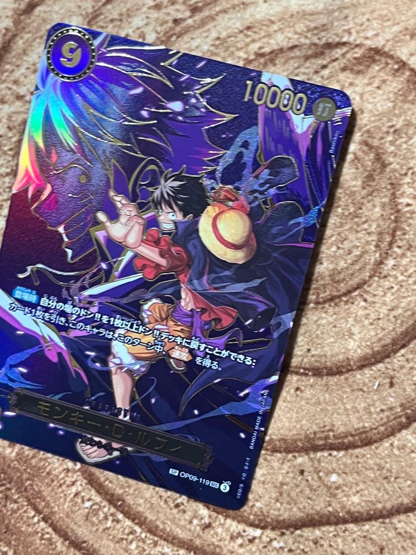 ワンピースカード 受け継がれる意志　ルフィ　シークレット　パラレル　SP