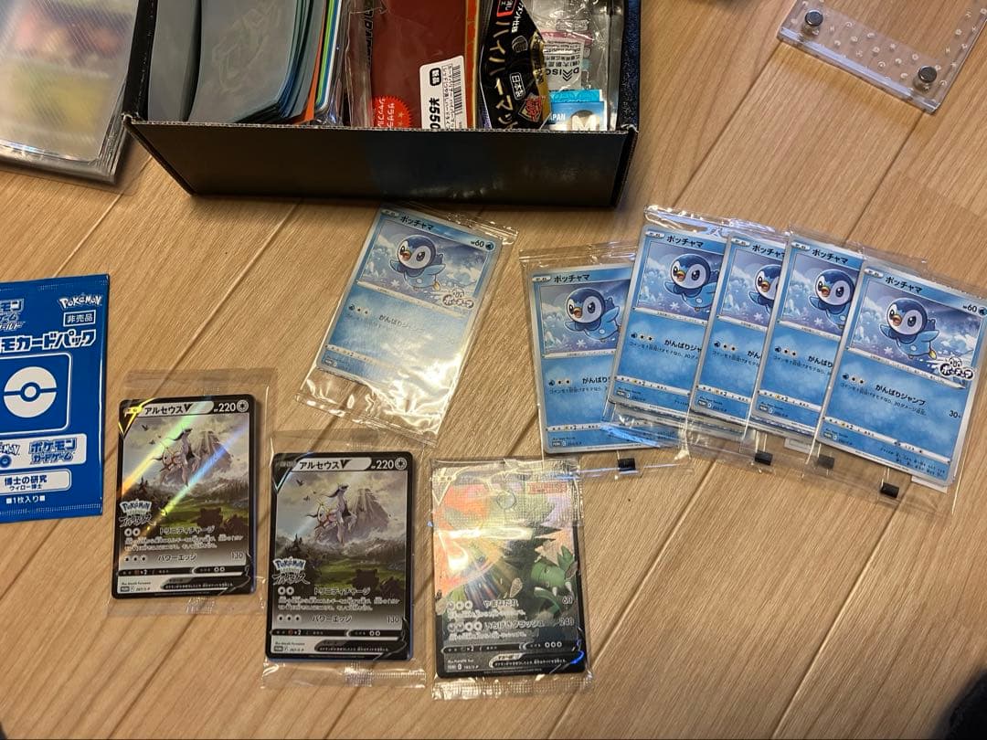ポケカ引退品