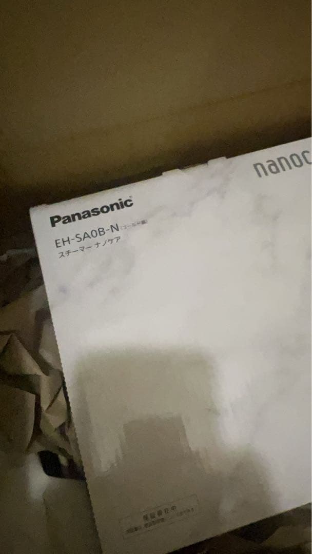 【未開封】Panasonic スチーマー ナノケア EH-SA0B 高浸透タイプ