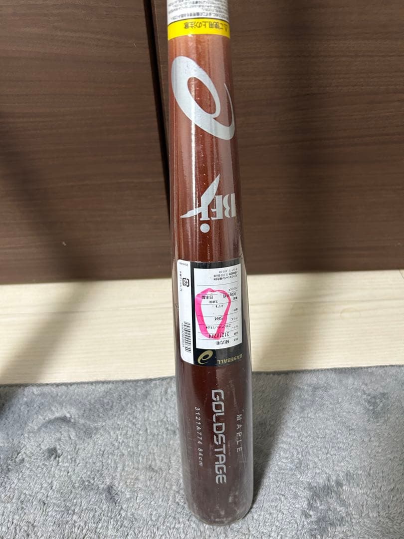 ミズタニルイスビルスラッガー、アシックス木製バット 2本セット