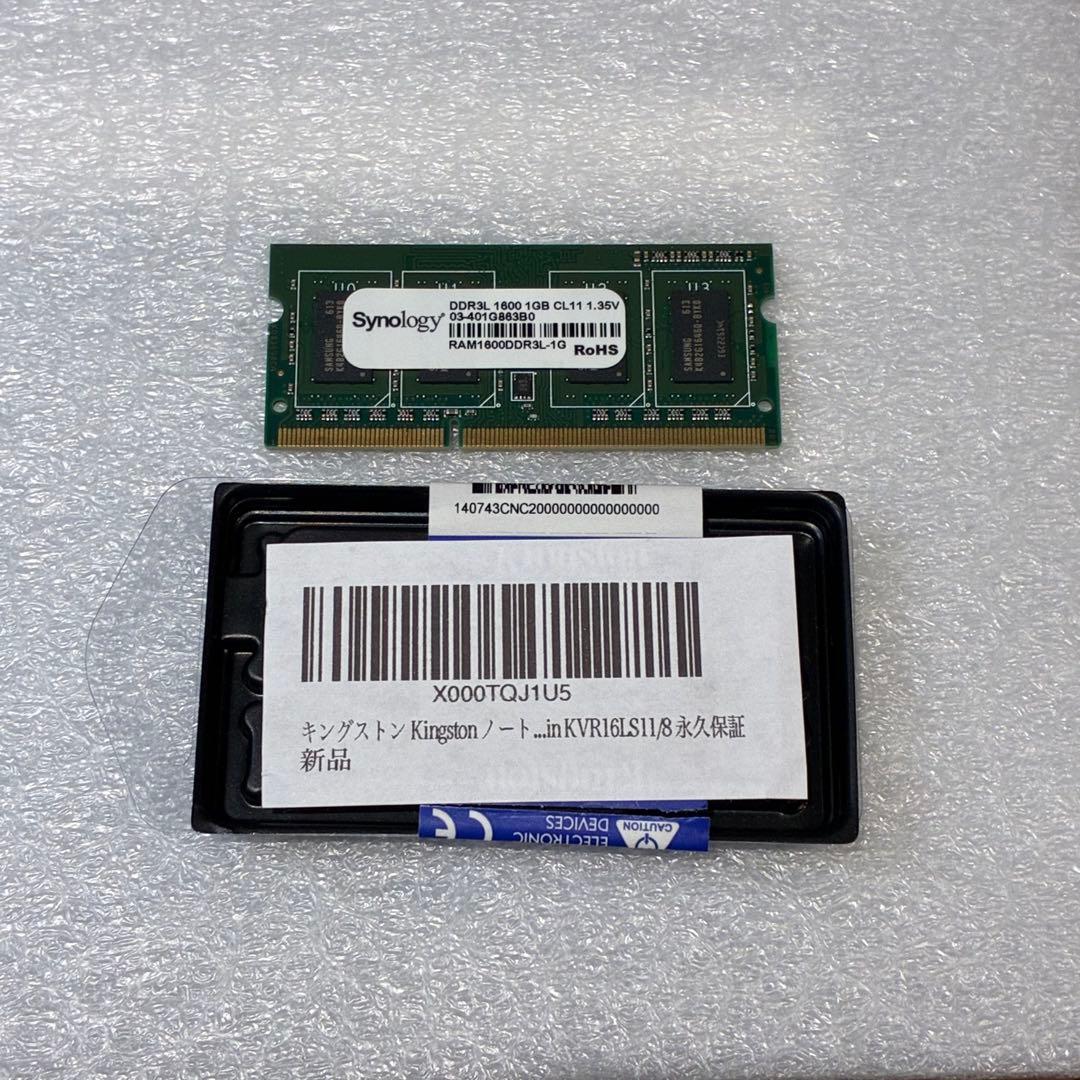 Synology DS216+II NAS メモリ8GB HDD無し