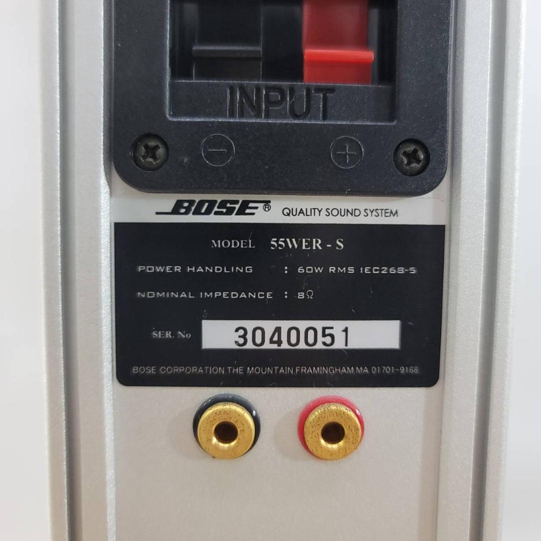 Bose 55WER-S スピーカーシステム