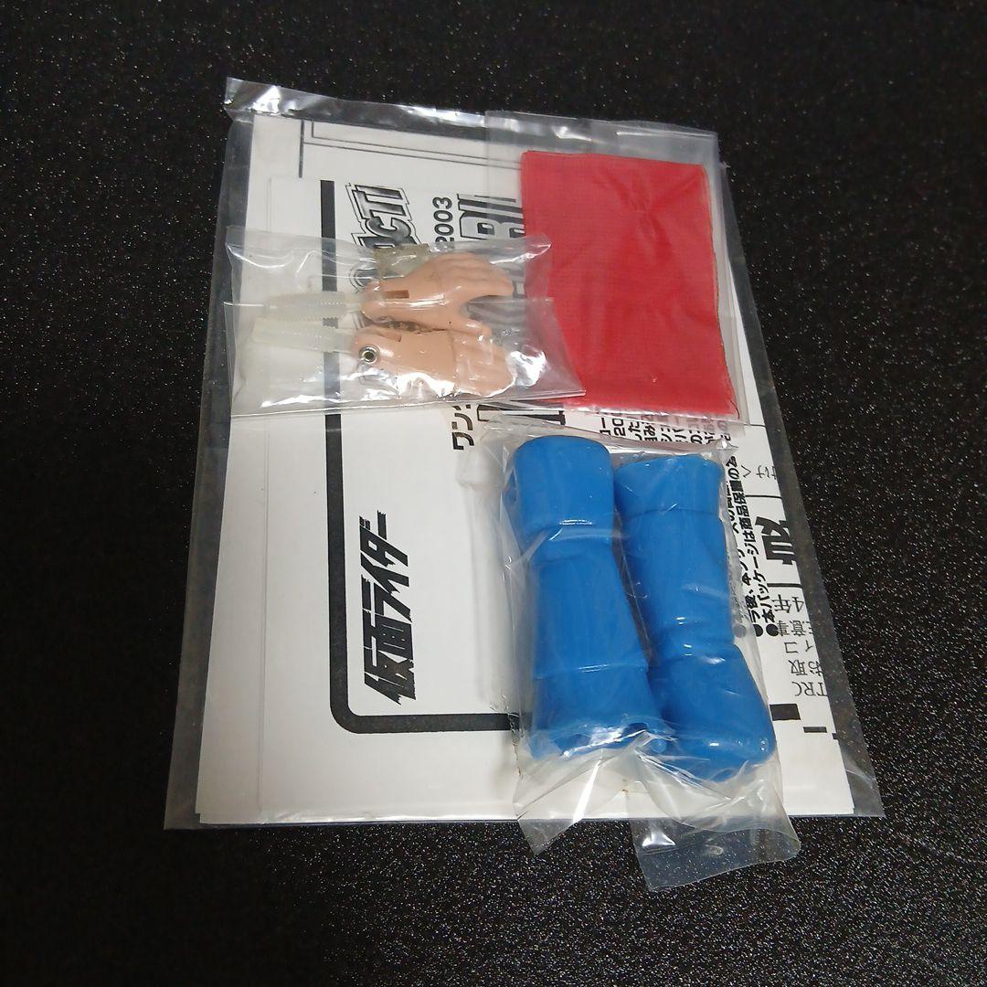 『仮面ライダー旧1号DX』