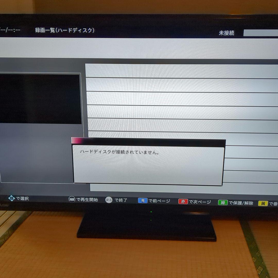 MITSUBISHI LDC-50ML7H 50インチ液晶テレビ