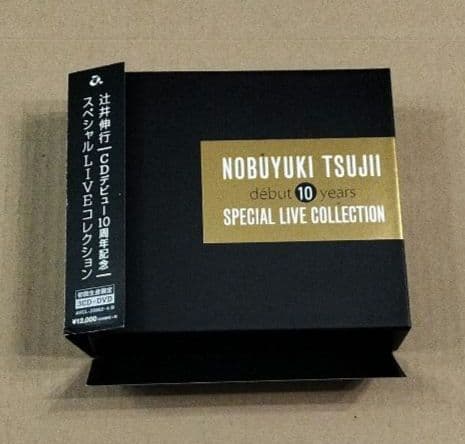 辻井伸行 CDデビュー10周年記念スペシャルLIVEコレクションDVD付 BOX