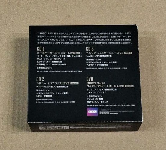 辻井伸行 CDデビュー10周年記念スペシャルLIVEコレクションDVD付 BOX