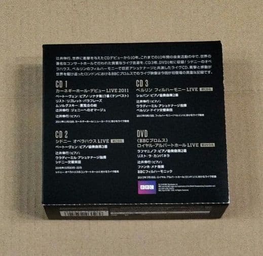 辻井伸行 CDデビュー10周年記念スペシャルLIVEコレクションDVD付 BOX