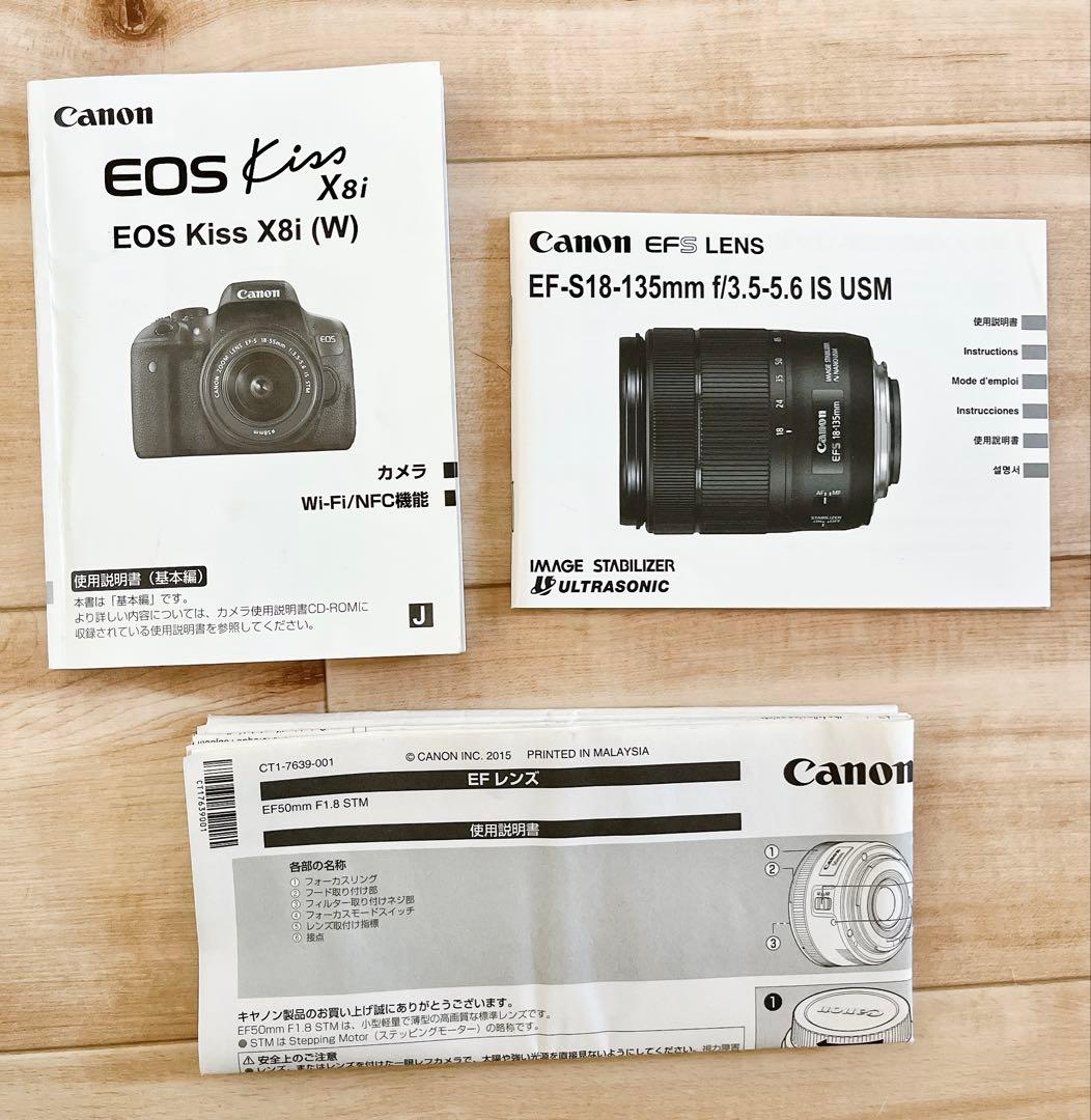 【美品】Canon EOS Kiss X8i 本体 + レンズ2本