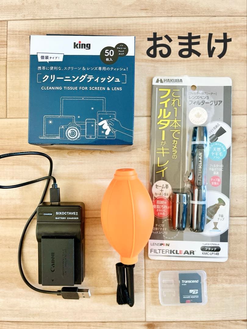 【美品】Canon EOS Kiss X8i 本体 + レンズ2本