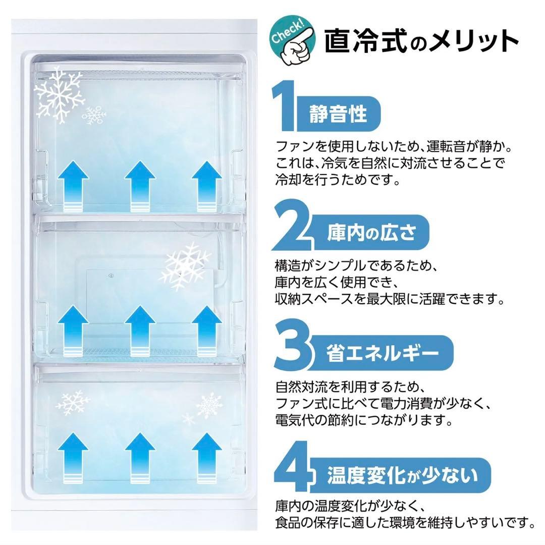 【新品】冷凍庫 60L スリム 小型 大容量 セカンド冷凍庫 直冷式 大収納