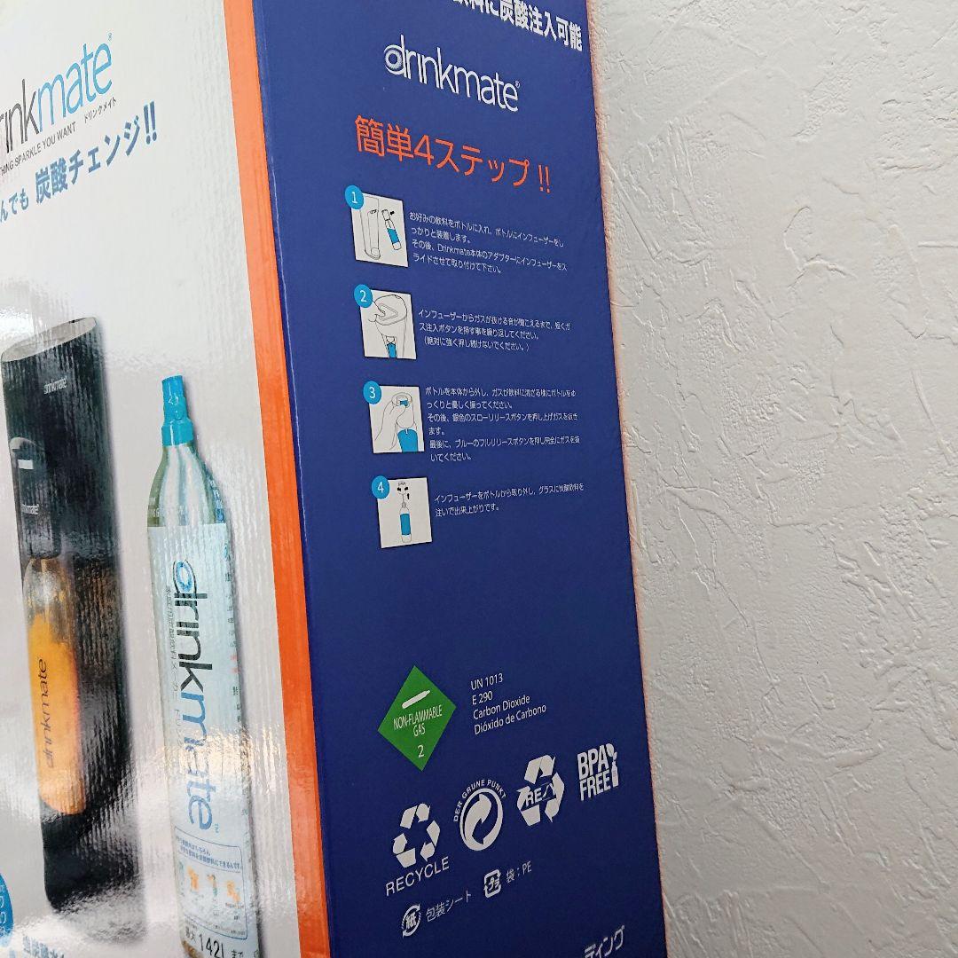 Drinkmate シリーズ440 DRM1017 炭酸水メーカー